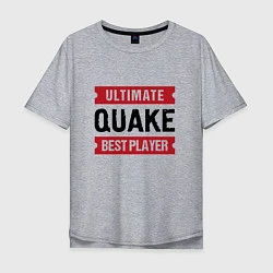 Футболка оверсайз мужская Quake: таблички Ultimate и Best Player, цвет: меланж