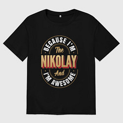 Футболка оверсайз мужская Because Im The Nikolay And Im Awesome, цвет: черный