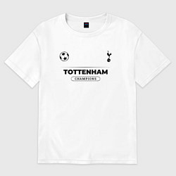 Футболка оверсайз мужская Tottenham Униформа Чемпионов, цвет: белый