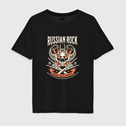 Футболка оверсайз мужская Русский Рок Череп Russian Rock Skull, цвет: черный