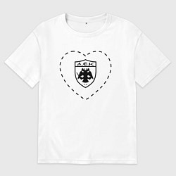 Футболка оверсайз мужская Лого AEK Athens в сердечке, цвет: белый