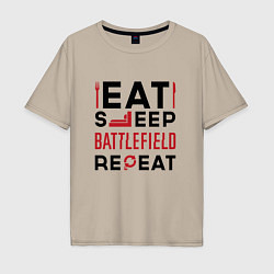 Футболка оверсайз мужская Надпись: Eat Sleep Battlefield Repeat, цвет: миндальный