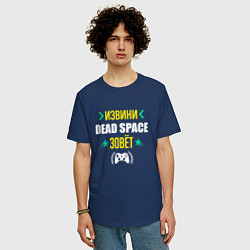 Футболка оверсайз мужская Извини Dead Space Зовет, цвет: тёмно-синий — фото 2