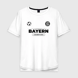 Футболка оверсайз мужская Bayern Униформа Чемпионов, цвет: белый