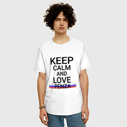 Футболка оверсайз мужская Keep calm Penza Пенза, цвет: белый — фото 2