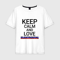 Футболка оверсайз мужская Keep calm Elektrostal Электросталь, цвет: белый