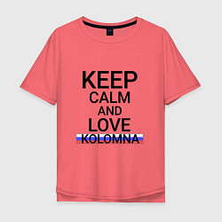 Футболка оверсайз мужская Keep calm Kolomna Коломна, цвет: коралловый