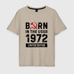 Футболка оверсайз мужская Born In The USSR 1972 Limited Edition, цвет: миндальный