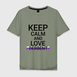 Футболка оверсайз мужская Keep calm Derbent Дербент, цвет: авокадо