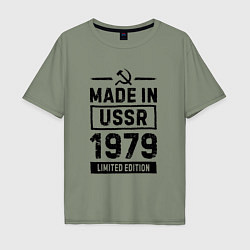 Футболка оверсайз мужская Made In USSR 1979 Limited Edition, цвет: авокадо