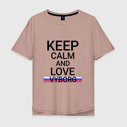 Футболка оверсайз мужская Keep calm Vyborg Выборг, цвет: пыльно-розовый