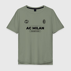 Футболка оверсайз мужская AC Milan Униформа Чемпионов, цвет: авокадо