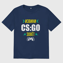 Футболка оверсайз мужская Извини CS:GO Зовет, цвет: тёмно-синий