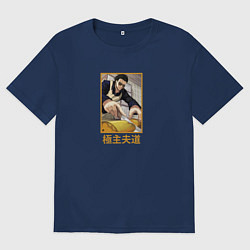 Футболка оверсайз мужская Тацу на кухне Путь домохозяина, цвет: тёмно-синий