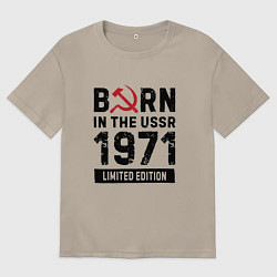 Футболка оверсайз мужская Born In The USSR 1971 Limited Edition, цвет: миндальный
