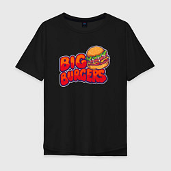Футболка оверсайз мужская Огромный бургер, цвет: черный