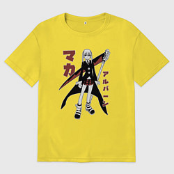 Футболка оверсайз мужская Мака Повелитель косы, цвет: желтый