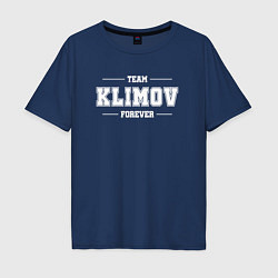 Футболка оверсайз мужская Team Klimov Forever - фамилия на латинице, цвет: тёмно-синий