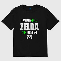 Футболка оверсайз мужская I Paused Zelda To Be Here с зелеными стрелками, цвет: черный