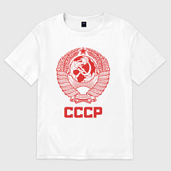 Футболка оверсайз мужская Герб СССР: Советский союз, цвет: белый