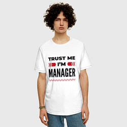Футболка оверсайз мужская Trust me - Im manager, цвет: белый — фото 2