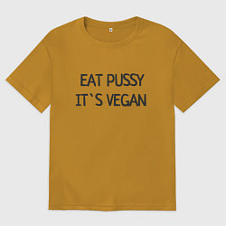 Футболка оверсайз мужская EAT PUSSY, ITS VEGAN, цвет: горчичный