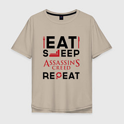 Футболка оверсайз мужская Надпись: eat sleep Assassins Creed repeat, цвет: миндальный