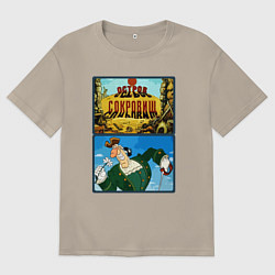 Футболка оверсайз мужская Остров сокровищ - доктор Ливси, цвет: миндальный