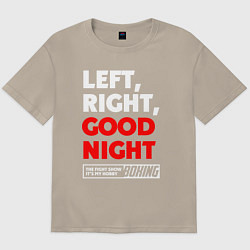 Футболка оверсайз мужская Left righte good night, цвет: миндальный