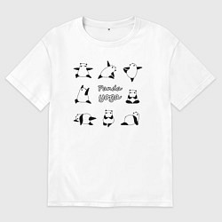 Футболка оверсайз мужская Панда - йога, цвет: белый