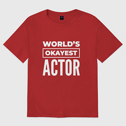 Футболка оверсайз мужская Worlds okayest actor, цвет: красный