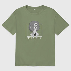 Футболка оверсайз мужская Лилирука Арде, цвет: авокадо