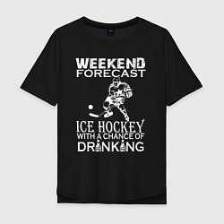 Футболка оверсайз мужская Прогноз на выходные - хоккей и выпить, цвет: черный