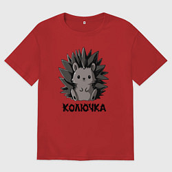 Футболка оверсайз мужская Колючка, цвет: красный