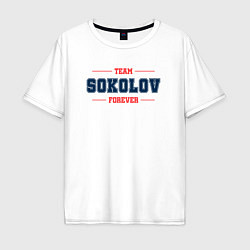 Мужская футболка оверсайз Team Sokolov forever фамилия на латинице