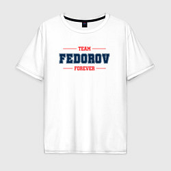 Футболка оверсайз мужская Team Fedorov forever фамилия на латинице, цвет: белый