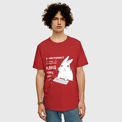 Футболка оверсайз мужская Кролик программист - клацает, цвет: красный — фото 2
