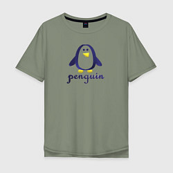Футболка оверсайз мужская Пингвин детский и надпись penguin, цвет: авокадо
