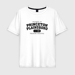 Футболка оверсайз мужская Property Of Princeton Plainsboro как у Доктора Хау, цвет: белый