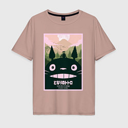 Футболка оверсайз мужская Totoro poster, цвет: пыльно-розовый