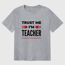 Футболка оверсайз мужская Trust me - Im teacher, цвет: меланж