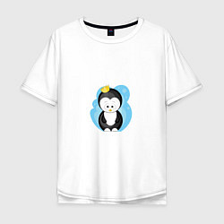 Футболка оверсайз мужская Королевский пингвин, цвет: белый