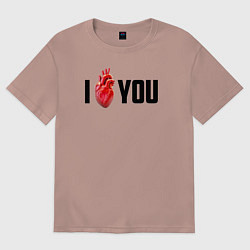 Футболка оверсайз мужская I love you - прикол, цвет: пыльно-розовый