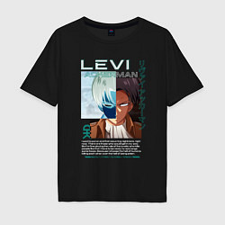Футболка оверсайз мужская Levi Ackerman Атака титанов, цвет: черный