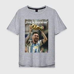Футболка оверсайз мужская Lionel Messi - world champion - Argentina, цвет: меланж