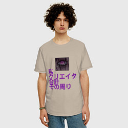 Футболка оверсайз мужская Ты-весь этот мир, цвет: миндальный — фото 2