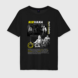Футболка оверсайз мужская Nirvana About a Girl, цвет: черный