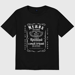 Футболка оверсайз мужская Настоящий мужик, цвет: черный