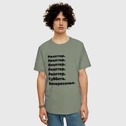 Футболка оверсайз мужская Риэлтор - суббота и воскресенье, цвет: авокадо — фото 2