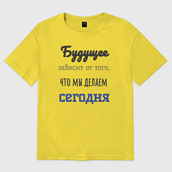 Футболка оверсайз мужская Motivational words for the future, цвет: желтый